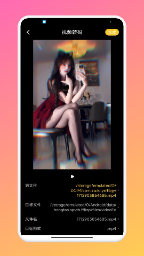 红桃视频下载-红桃视频官方版正版下载 Hero图